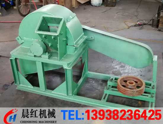菇木粉碎機(jī)