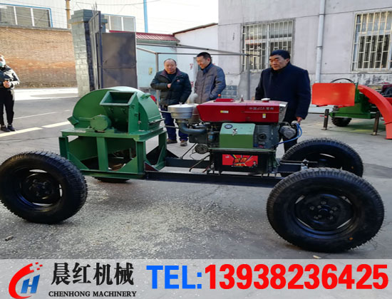 移動式木屑粉碎機