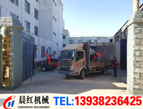 發往廣西河池的小型樹枝粉碎機