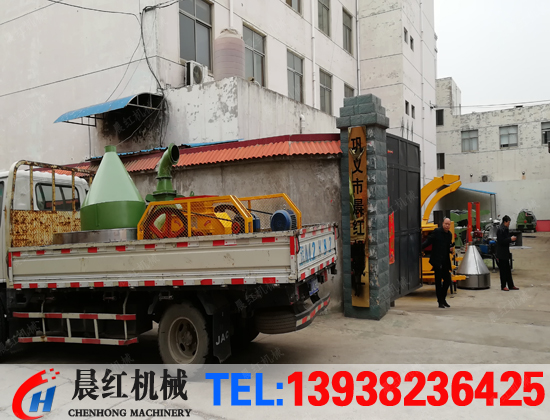 貴州客戶的鋸末機一套發貨照